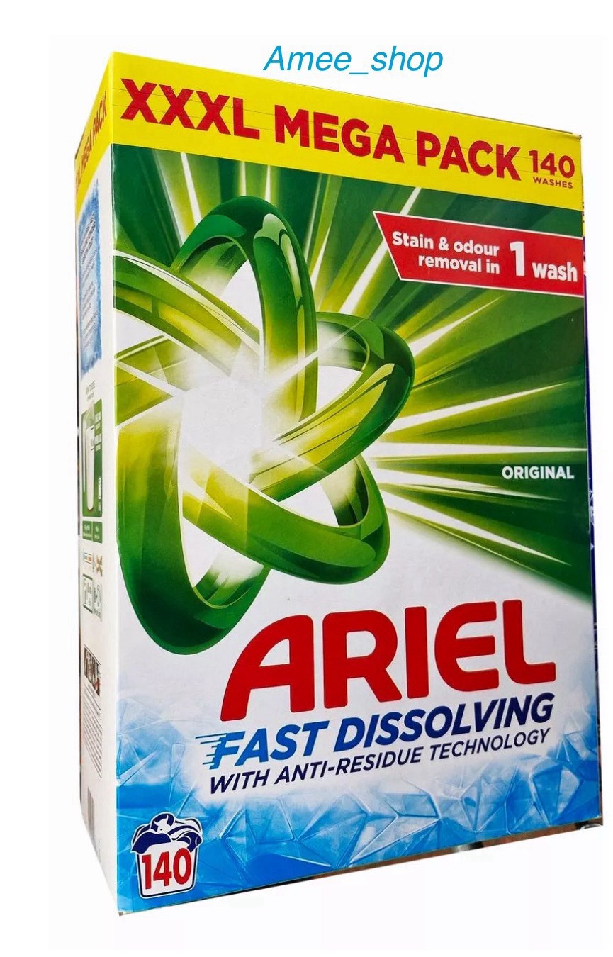 ARIEL Fast Dissolving Clothes Washing Powder 140 Wash 7.7Kg