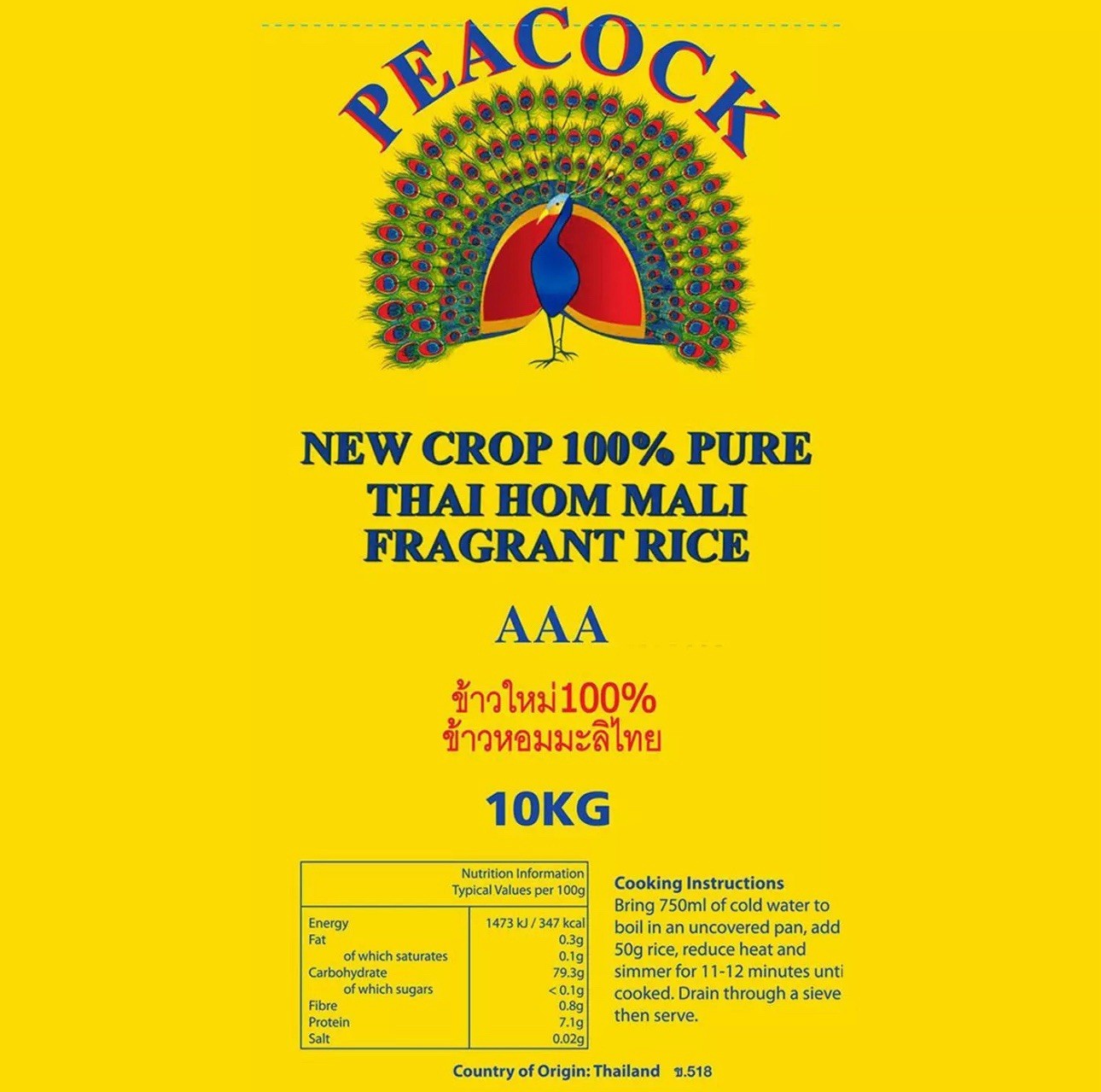 Peacock Thai Hom Mali Fragrant Rice Premium Long Grain Grade-AAA Large Pack 10kg